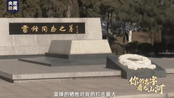 “雷锋像对亲弟弟一样对我，我非常想念他”