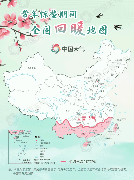 3月罕见暖热，或超30℃！@上海人，做好一周过四季的准备