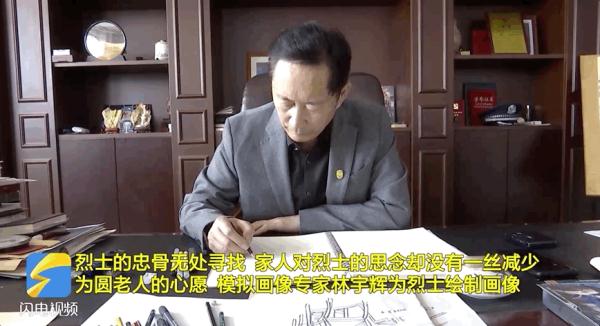 85岁老人寻亲未果跪拜烈士父亲画像，时隔74年父子俩终于“见面”了