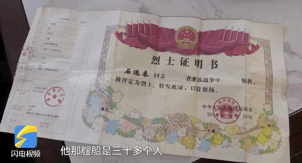 85岁老人寻亲未果跪拜烈士父亲画像，时隔74年父子俩终于“见面”了