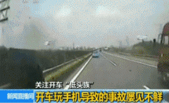 司机一个动作连撞三车,车损严重还要负全责 司机一个动作连撞三车,车损严重还要负全责