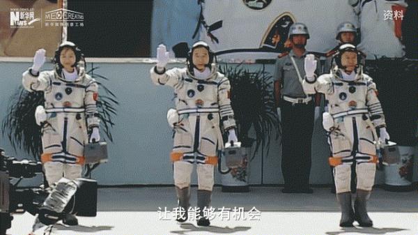 航天员刘洋：感谢祖国让我代表亿万女性出征太空