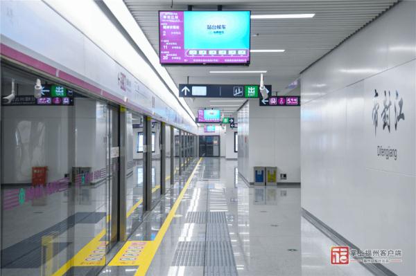 时间定了！事关福州地铁4号线、5号线！