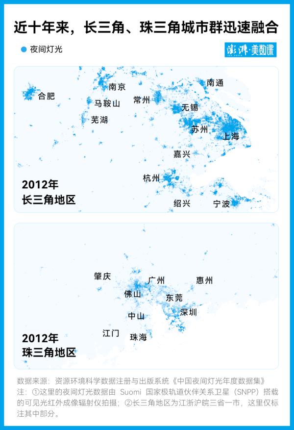“坐地铁跨市环游，可能不是梦”