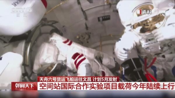天舟六号货运飞船计划5月发射！中国空间站最新消息→