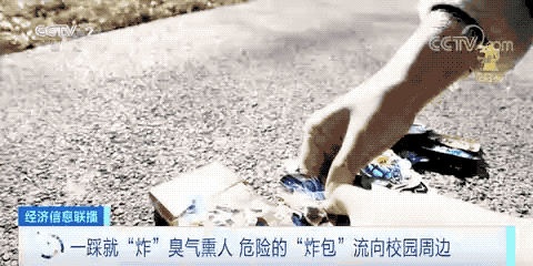 注意！这种热销玩具，会产生“急性剧毒”！