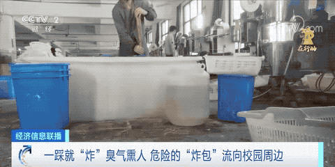 热销玩具会产生急性剧毒!短时间内或可致命!已流入街边小店…… 热销玩具会产生急性剧毒!短时间内或可致命!已流入街边小店……