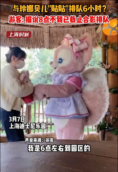 玲娜贝儿引热议!网友:她又不是电饭煲,挑什么“内胆” 玲娜贝儿引热议!网友:她又不是电饭煲,挑什么“内胆”