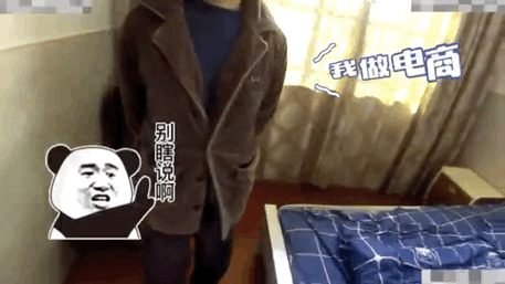 “只要买了‘定情信物’，我们就见面！”