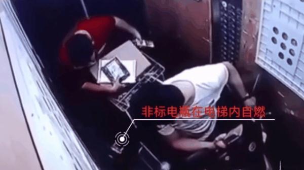 2人死亡，又是电动车引发火灾！