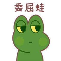 为了一群青蛙，他们多花30万元修了一条通道……