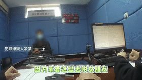 男子“借”朋友家的东西来给自己女友献殷勤