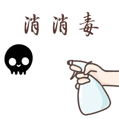 【健康资讯】紧急提醒！已有人住院！一种人畜共患病来袭......