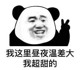 25℃！山东气温持续回升！昼夜温差仍大，这些地区有霜冻！两波降雨已上路……