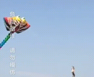 惊！男子被风筝带上了天……
