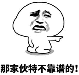 保姆凌晨用被子捂住婴儿的头！因听了别人一句话→