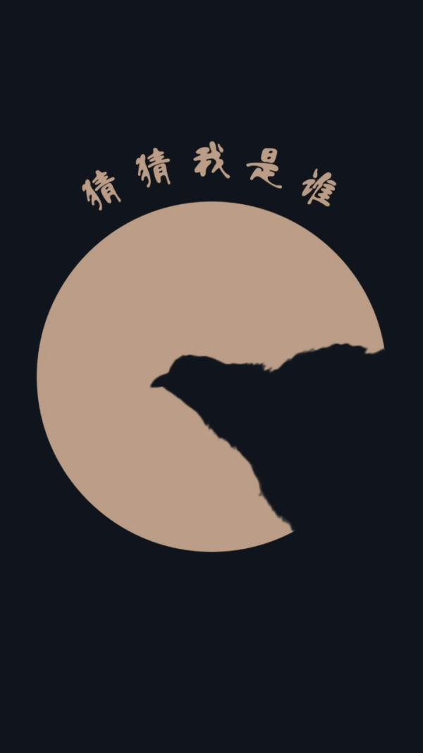 这些高原上的“精灵”，你认识吗？