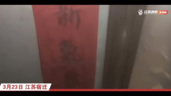 太冲动!放火泄愤,消防成功搜救疏散两名群众 太冲动!放火泄愤,消防成功搜救疏散两名群众