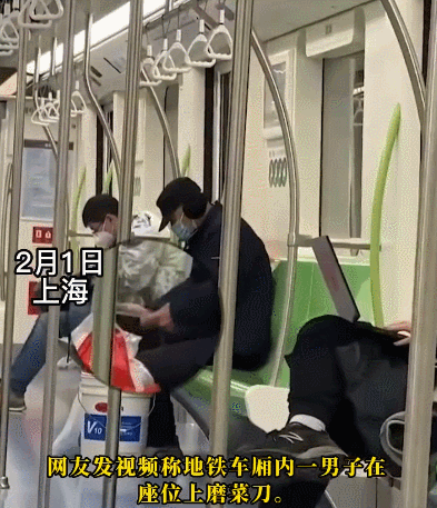 “有男子在车厢内拿刀耍”？上海地铁回应