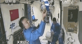 仰望星空，有颗“香港知识星”！