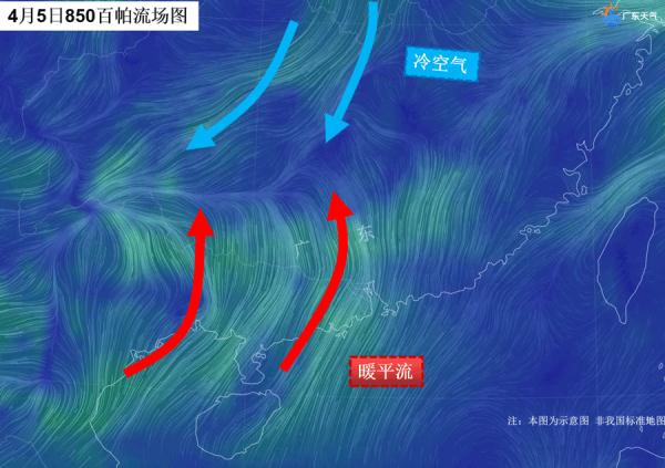 清明假期广东天气如何？啥时候停雨？速看→