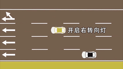 高速上开车，变道别任性！