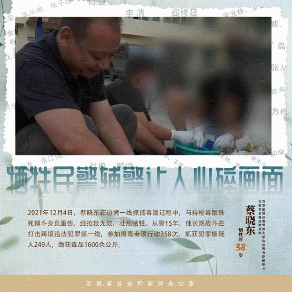 他们牺牲时的画面让人心碎