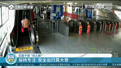 滚落台阶脸着地，看着都疼！别再这样上下楼梯！