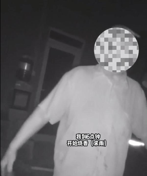 杜绝迷信！一村民烧香求雨，结果悲剧了....