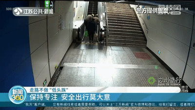 滚落台阶脸着地，看着都疼！别再这样上下楼梯！