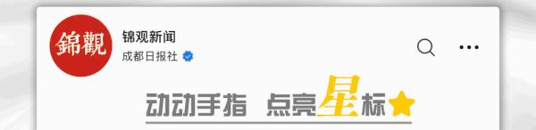 彭水一男子持刀杀害四人后自服农药！警方最新通报