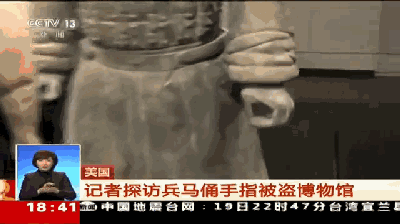 掰断兵马俑拇指，他终于认罪了！