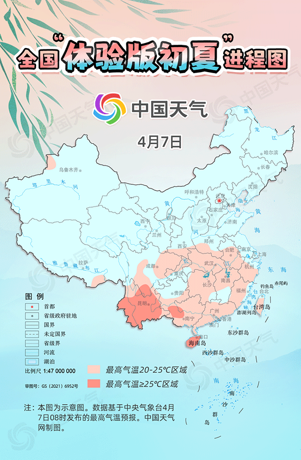 最高气温冲击30℃！成都下周加速入夏