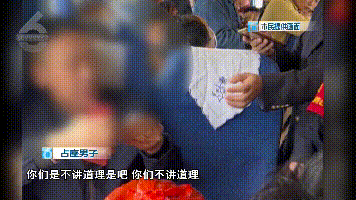 从昆明开往宁波的列车上,男子买无座票霸座称:谁先来谁坐! 从昆明开往宁波的列车上,男子买无座票霸座称:谁先来谁坐!