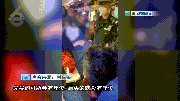 从昆明开往宁波的列车上,男子买无座票霸座称:谁先来谁坐! 从昆明开往宁波的列车上,男子买无座票霸座称:谁先来谁坐!