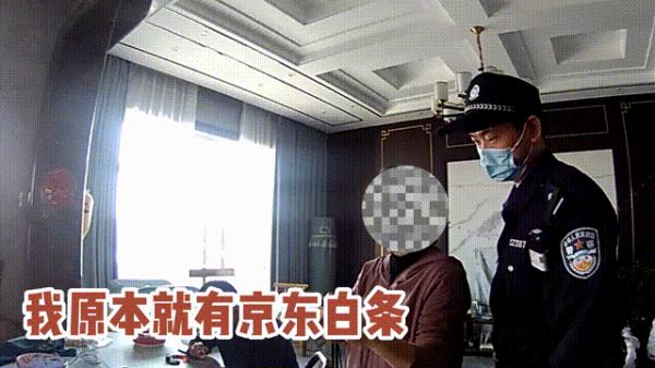 “警察叔叔，我怀疑我妈妈！”听到妈妈和陌生人的通话，十岁男孩报警求助