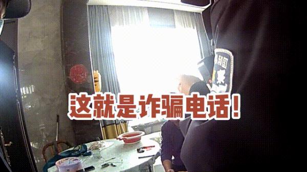 “警察叔叔，我怀疑我妈妈！”听到妈妈和陌生人的通话，十岁男孩报警求助