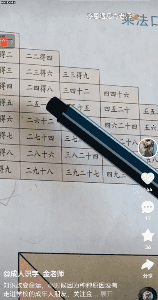 这样的直播真有人看？有，12000000+人在看！