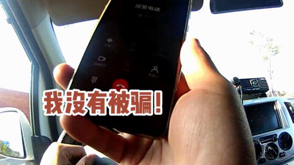 “警察叔叔，我怀疑我妈妈！”听到妈妈和陌生人的通话，十岁男孩报警求助