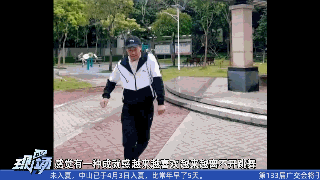 环卫大哥街头跳舞，火上热搜！