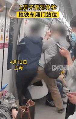 上海地铁里这一幕,围观群众看呆!网友:第一次见 上海地铁里这一幕,围观群众看呆!网友:第一次见