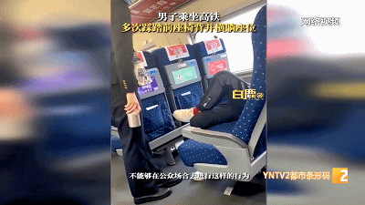 动车上双脚高搭，手机外放……列车员劝导依然我行我素！网友：上黑名单！