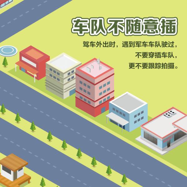 全民国家安全教育日丨国家安全，人人有责