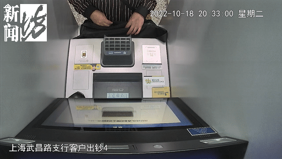 惊!沪一六旬老太捡到信用卡,竟轻松猜出密码取现...怎么做到的? 惊!沪一六旬老太捡到信用卡,竟轻松猜出密码取现...怎么做到的?