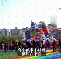 游乐项目再出事！多名儿童被压