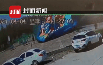 游乐项目再出事！多名儿童被压