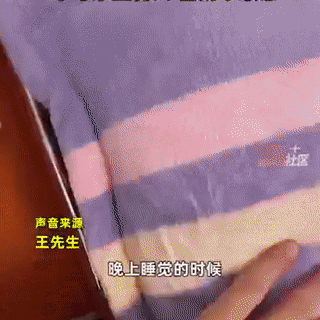 危险!充电线在床上起火 危险!充电线在床上起火