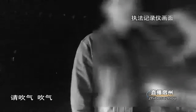 酒驾网约车？丢掉“饭碗”还被拘！