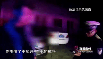 酒驾网约车？丢掉“饭碗”还被拘！
