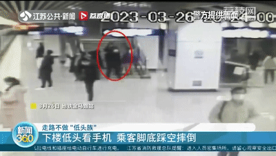 看着都疼！滚落台阶脸着地…有这种下楼习惯的还不止一个人